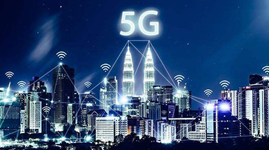 “5G+”使能新技術，催生全新的智慧應用
